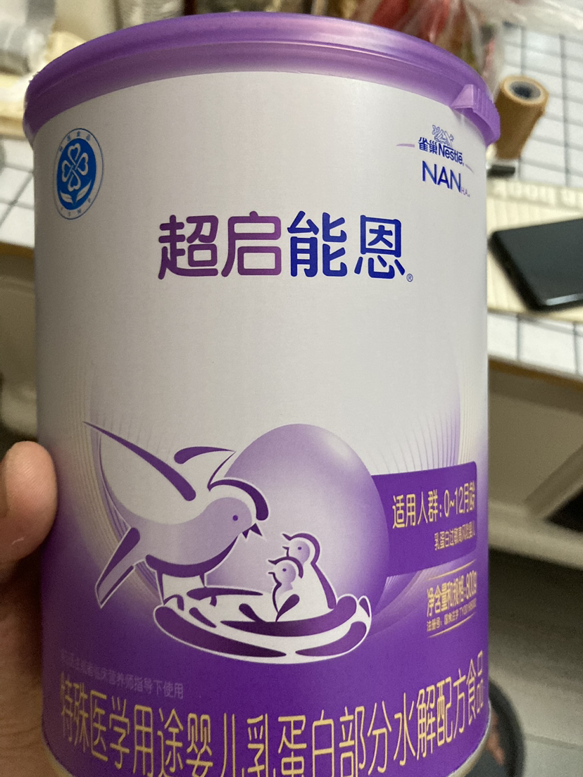 雀巢(nestle)超启能恩 婴幼儿乳蛋白部分水解配方奶粉1段0-12个月适用800克晒单图