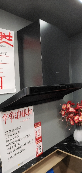[金豆专属]华帝(vatti)CXW-200-XS416油烟机超薄三腔小飞翼 25m³ 风量1000Pa风压晒单图