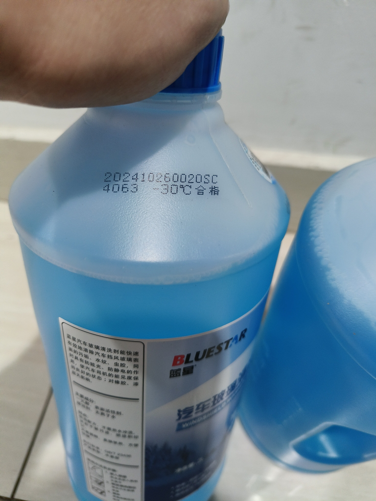 蓝星冬季防冻车用非浓缩汽车玻璃水-30℃冬季四季挡风玻璃清洗剂2L*2瓶晒单图