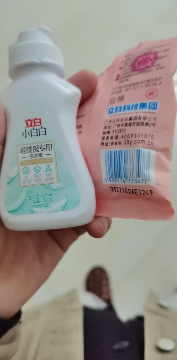 立白小白白羽绒服专用洗衣液80g除菌除螨温和洁净不伤衣晒单图