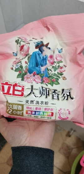 立白大师香氛洗衣粉350g*2袋持久留香护色柔顺护衣深层去渍晒单图