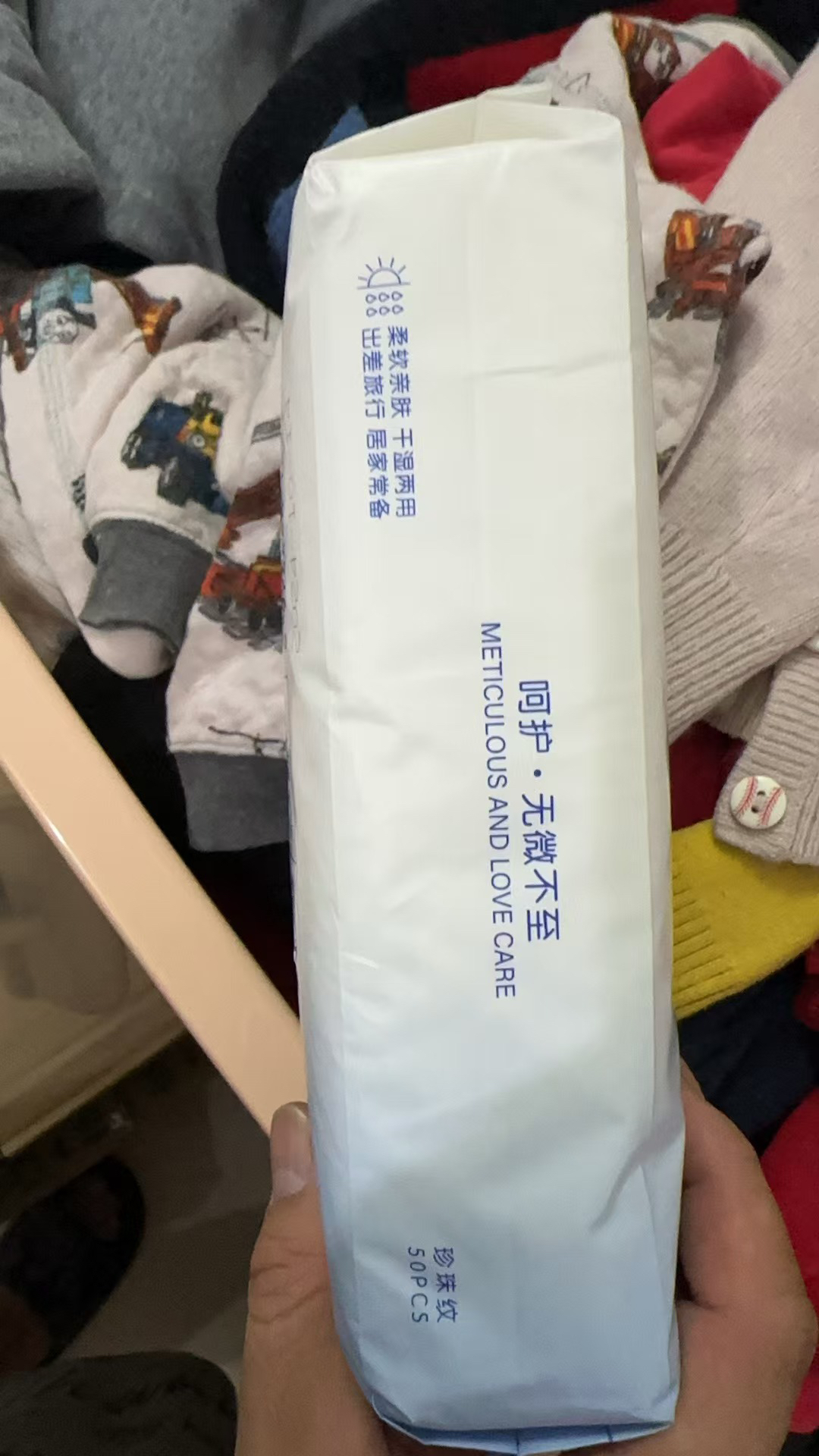 健美创研(MAYCREATE)抽取式棉柔巾(珍珠纹50抽)一次性洗脸巾男女擦脸纸洗面巾洁面巾化妆卸妆巾卸妆棉化妆棉晒单图