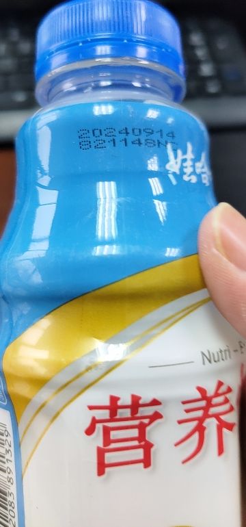 娃哈哈 营养快线 500g*5瓶 混合口味晒单图