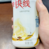 娃哈哈 营养快线 500g*5瓶 混合口味晒单图