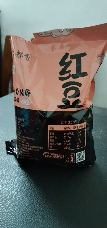 汾都香5斤红豆农家精品东北小红豆薏米红小豆五谷杂粮营养豆浆晒单图