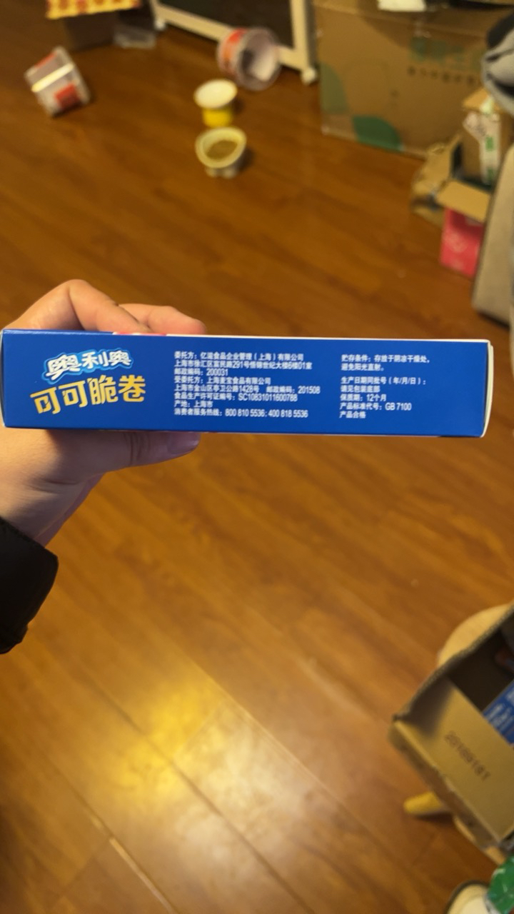 奥利奥可可脆卷50g*4盒夹心蛋卷威化饼干休闲零食品小吃下午茶[巧克力味+草莓味]晒单图