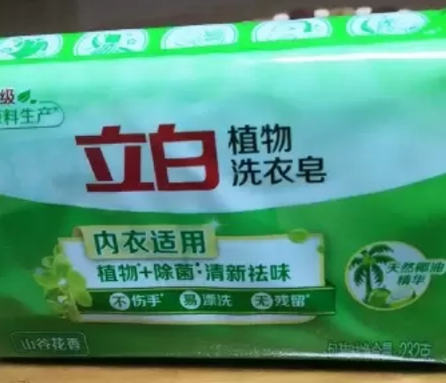 立白椰油精华香水柠檬皂226g*6大块易漂耐用型不伤手不伤衣祛异味晒单图