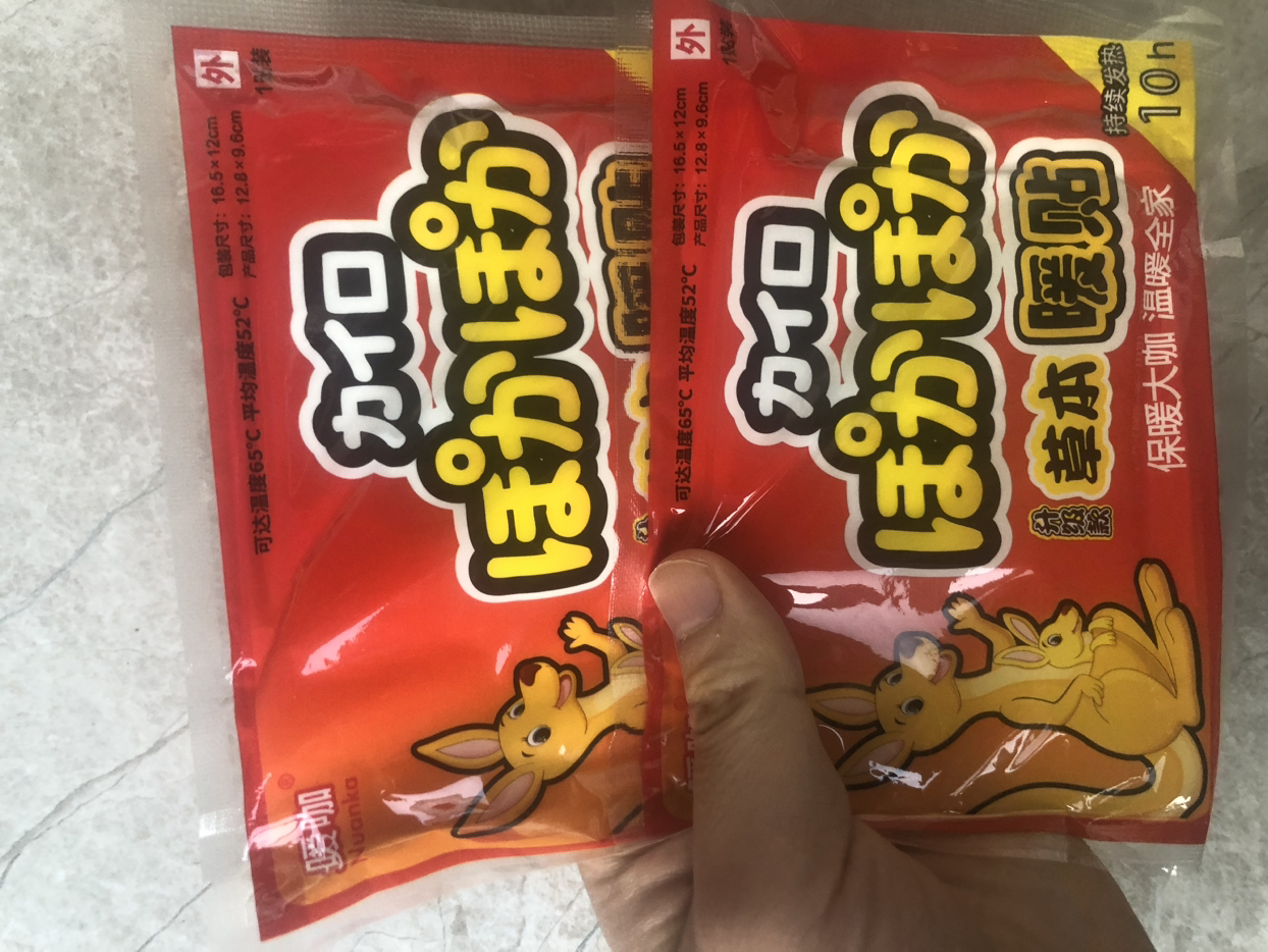 暖咖 袋鼠大号保暖贴暖身贴暖宝宝发热贴(30片)1283晒单图