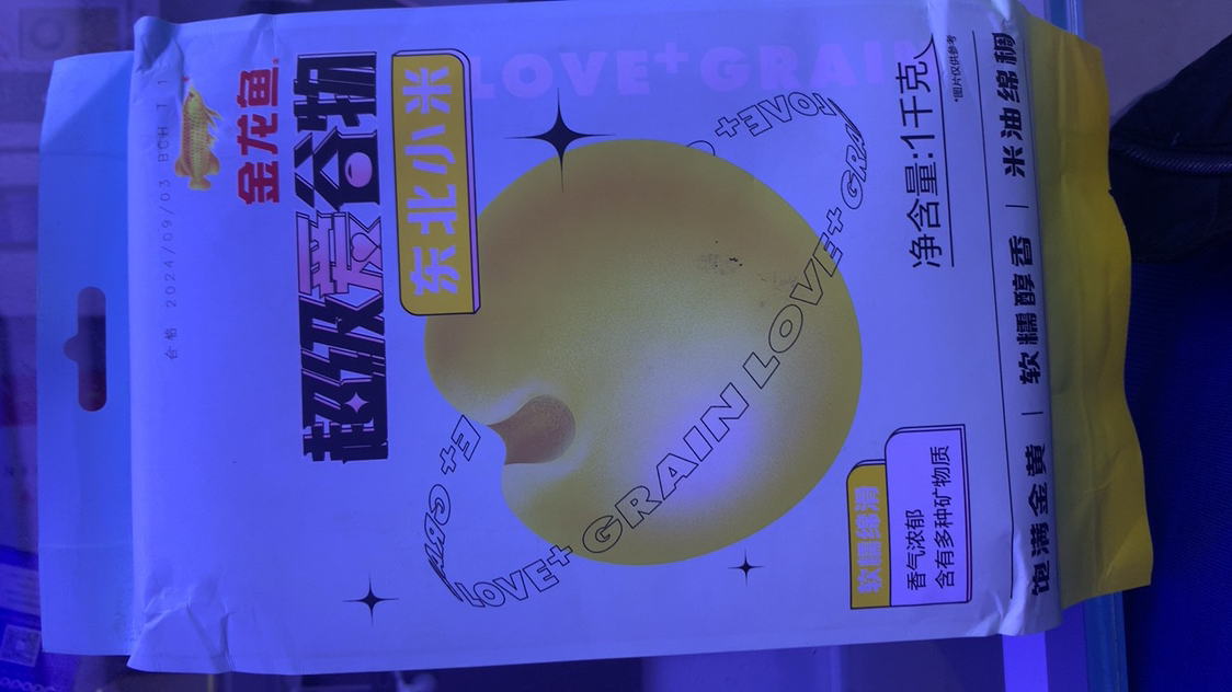 金龙鱼超级爱谷物东北小米/1kg 黄小米粥粗粮早餐晒单图