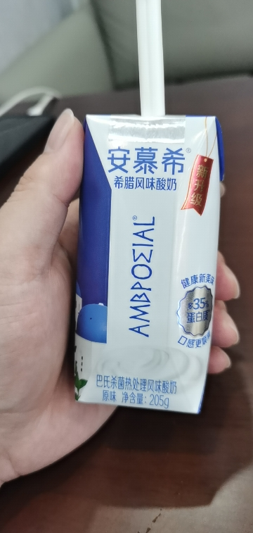 伊利安慕希希腊风味早餐酸奶 原味205g*10盒晒单图