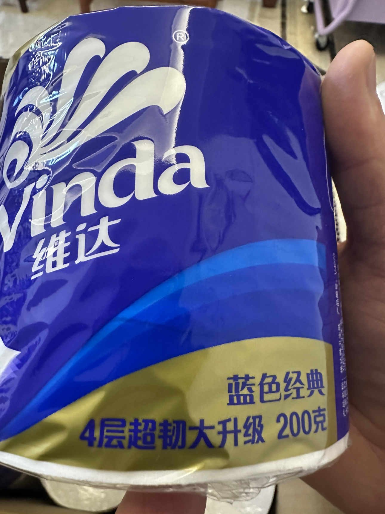 维达蓝色经典卷纸4层200g27卷卫生纸 有芯卷筒纸巾厕纸家用实惠装(整箱销售)(新旧包装交替发货)晒单图