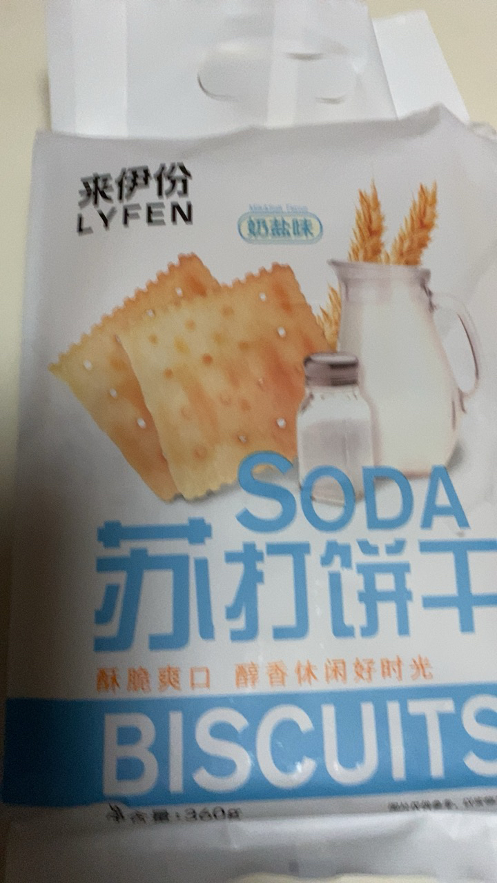 [9.9元专区]来伊份 苏打饼干奶盐味360g早餐代餐饼干食品咸味休闲零食小吃薄脆饼干晒单图
