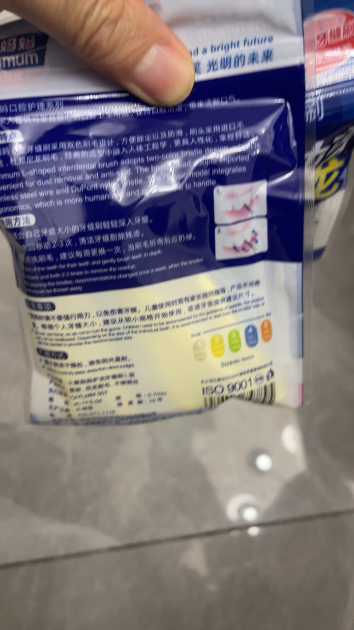 小鹿妈妈(FAWN MUM)护龙L型牙缝刷间隙刷牙间刷0.7mm 10支/盒*2共20支再送随身盒晒单图