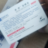 满婷清满控油皂100g*5块除螨祛痘皂清洁洗澡沐浴去螨虫肥皂晒单图