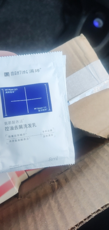 满婷清满控油皂100g*5块除螨祛痘皂清洁洗澡沐浴去螨虫肥皂晒单图