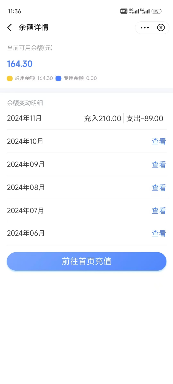 [每次一单到账在拍]移动电信联通话费充值200元,拍后就不要在去自己充值了看清楚在拍否则无法售后晒单图