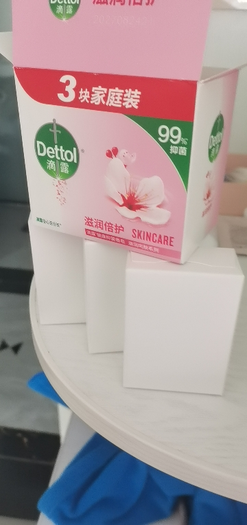 (Dettol)滴露 香皂 健康抑菌 滋润倍护 3块装(115克*3块)香皂苏宁自营肥皂洗衣皂晒单图