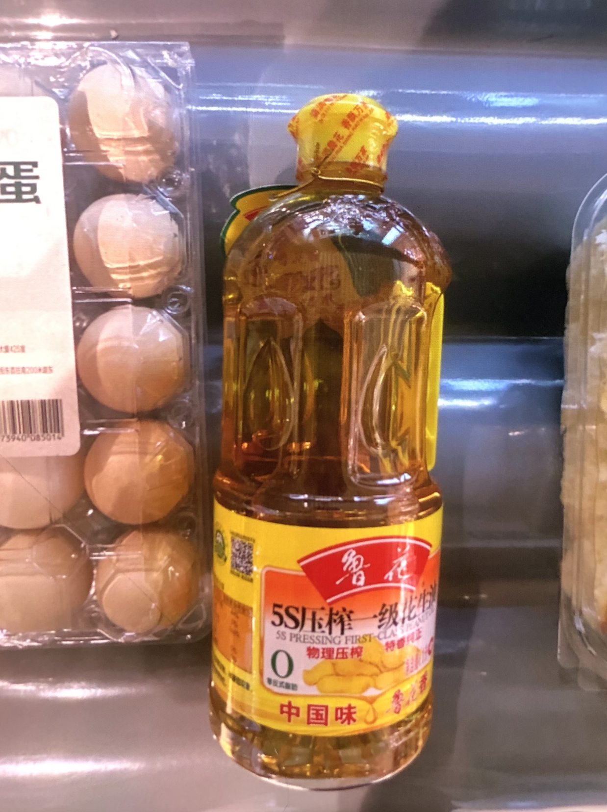 鲁花5S压榨一级花生油1L 食用油 粮油 礼品 家用炒菜 植物油 营养健康轻食 送礼佳品 物理压榨 香浓味美 团购晒单图