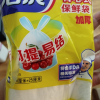 洁成中号背心式保鲜袋 28*25cm*60+12只可提易结72只经济装晒单图