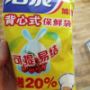 洁成中号背心式保鲜袋 28*25cm*60+12只可提易结72只经济装晒单图