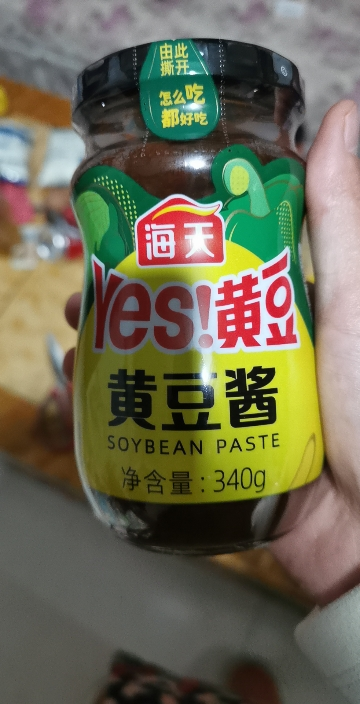 海天Yes黄豆酱340g家用拌面酱非转基因黄豆发酵蘸焖红烧下饭酱晒单图