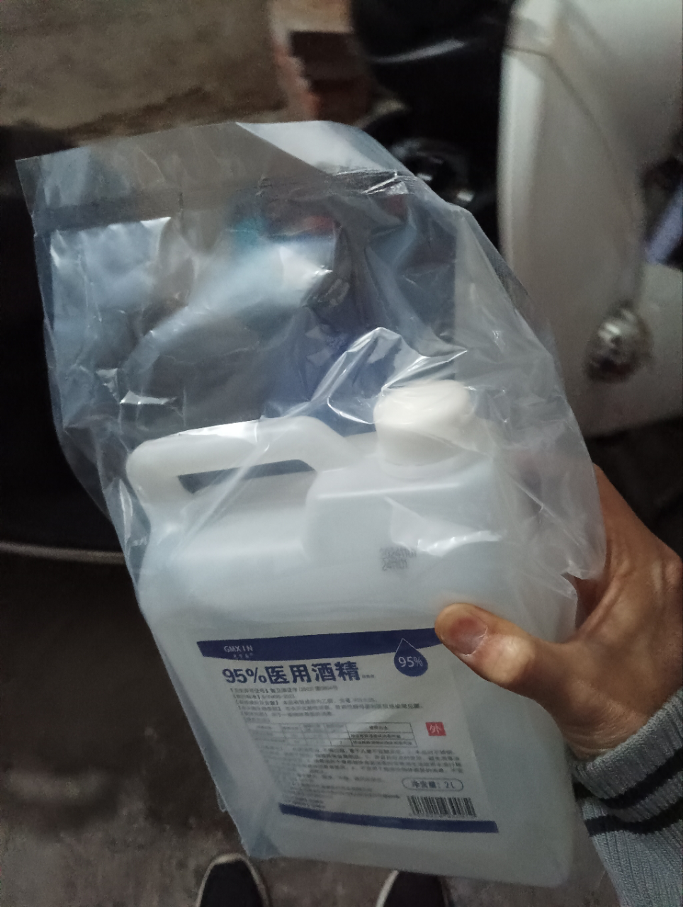 [补贴10%]95度2L医用酒精乙醇消毒液拔罐酒精灯专用燃料美甲清洁实验95% 1桶晒单图