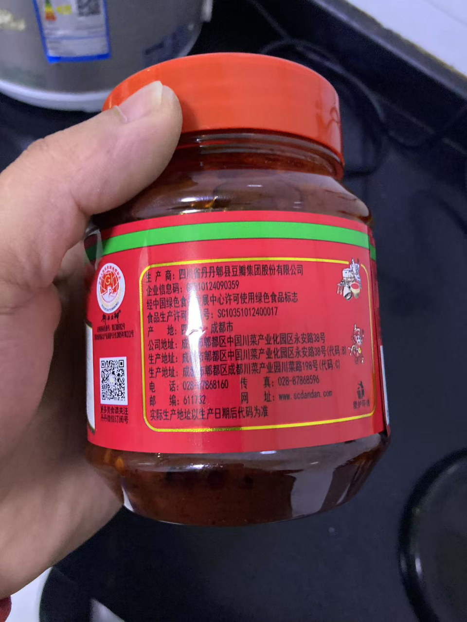 丹丹 酱料 红油郫县豆瓣酱500g 辣椒酱炒菜 川菜调料调味品 四川特产晒单图