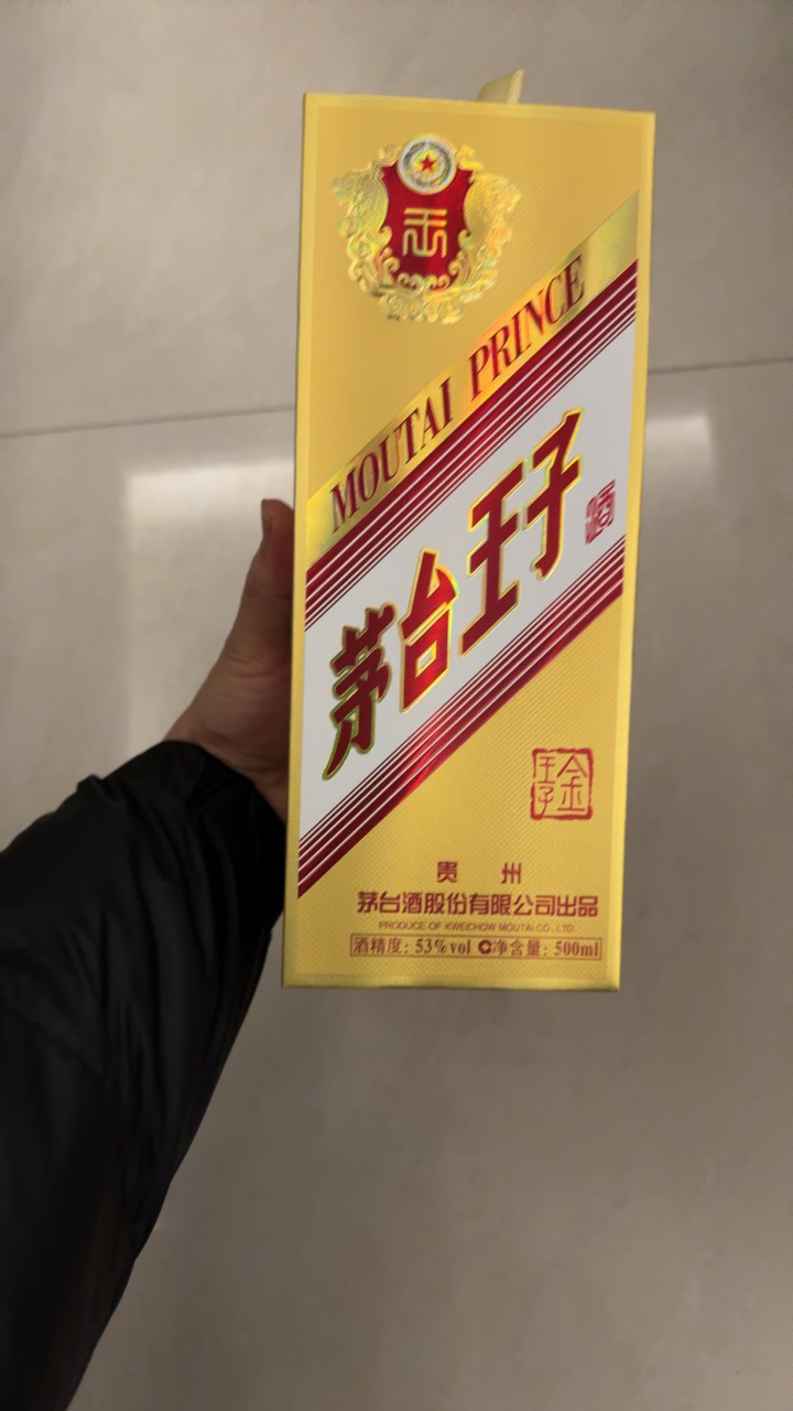 茅台王子酒 金王子 53度酱香型白酒 500ml单瓶装晒单图