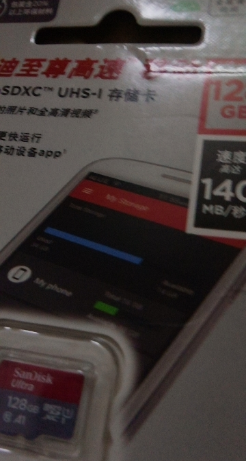 闪迪(SanDisk)128GB TF(MicroSD)存储卡 U1 C10 A1 读速140MB/s 至尊高速内存卡晒单图