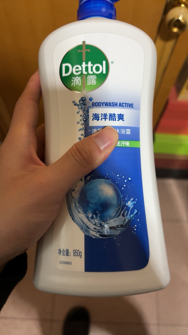 滴露(Dettol)海洋酷爽沐浴露950克 男女通用 温和滋润晒单图