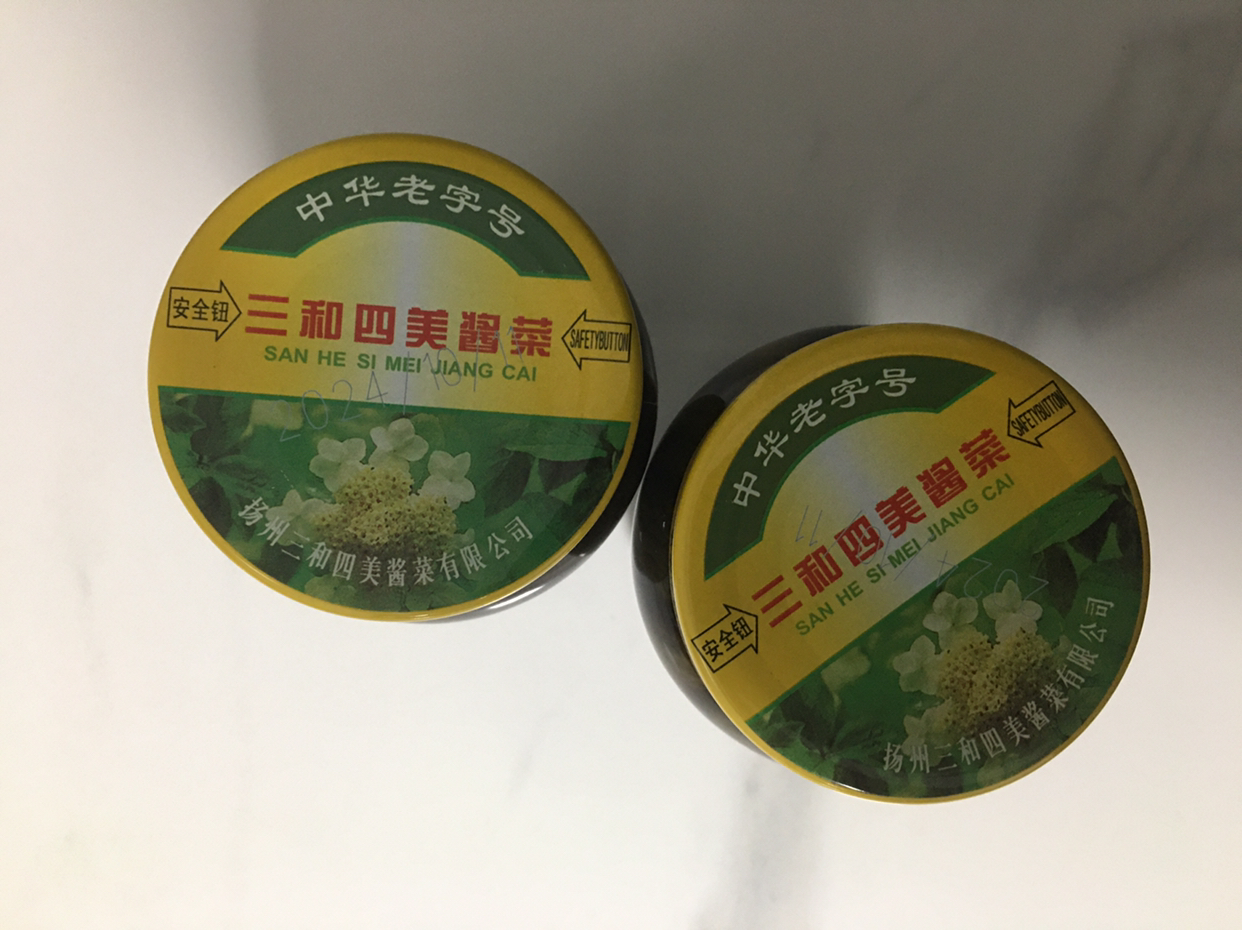 三和四美 酱菜 酱瓜腌黄瓜 下饭菜 乳黄瓜 375g*2瓶 扬州特产 中华老字号晒单图