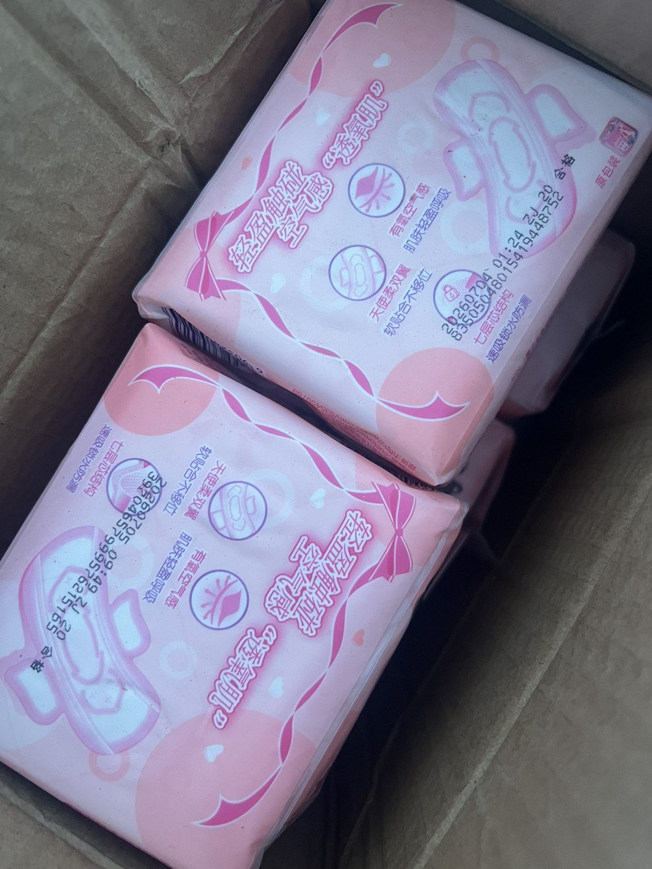 七度空间卫生巾优雅系列姨妈巾245mm日用50片姨妈巾晒单图