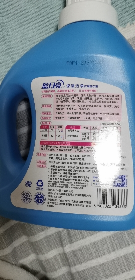 蓝月亮 深层洁净洗衣液套装 1kg瓶+1kg*2袋 薰衣草香 深层洁净高效去污 高浓度配方 低黏速溶 护衣护色晒单图