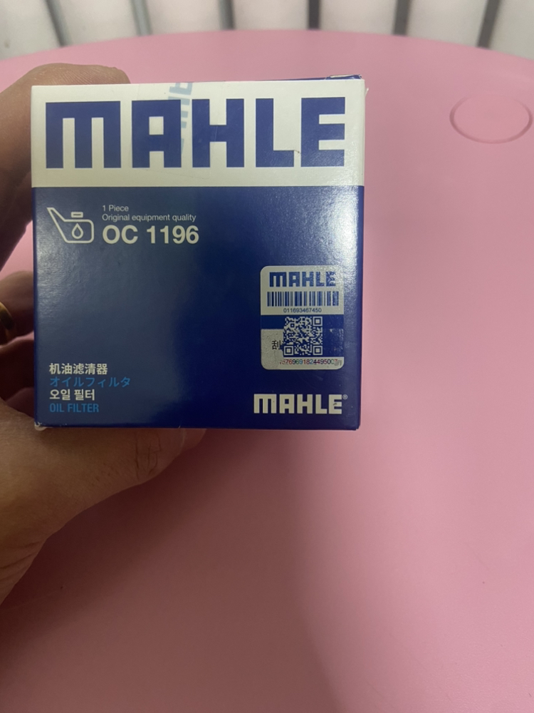 马勒(MAHLE)机滤OC1196适配捷达/宝来/桑塔纳/高尔夫7/速腾/蔚领/朗逸改款/朗行/帕萨特B7+晒单图