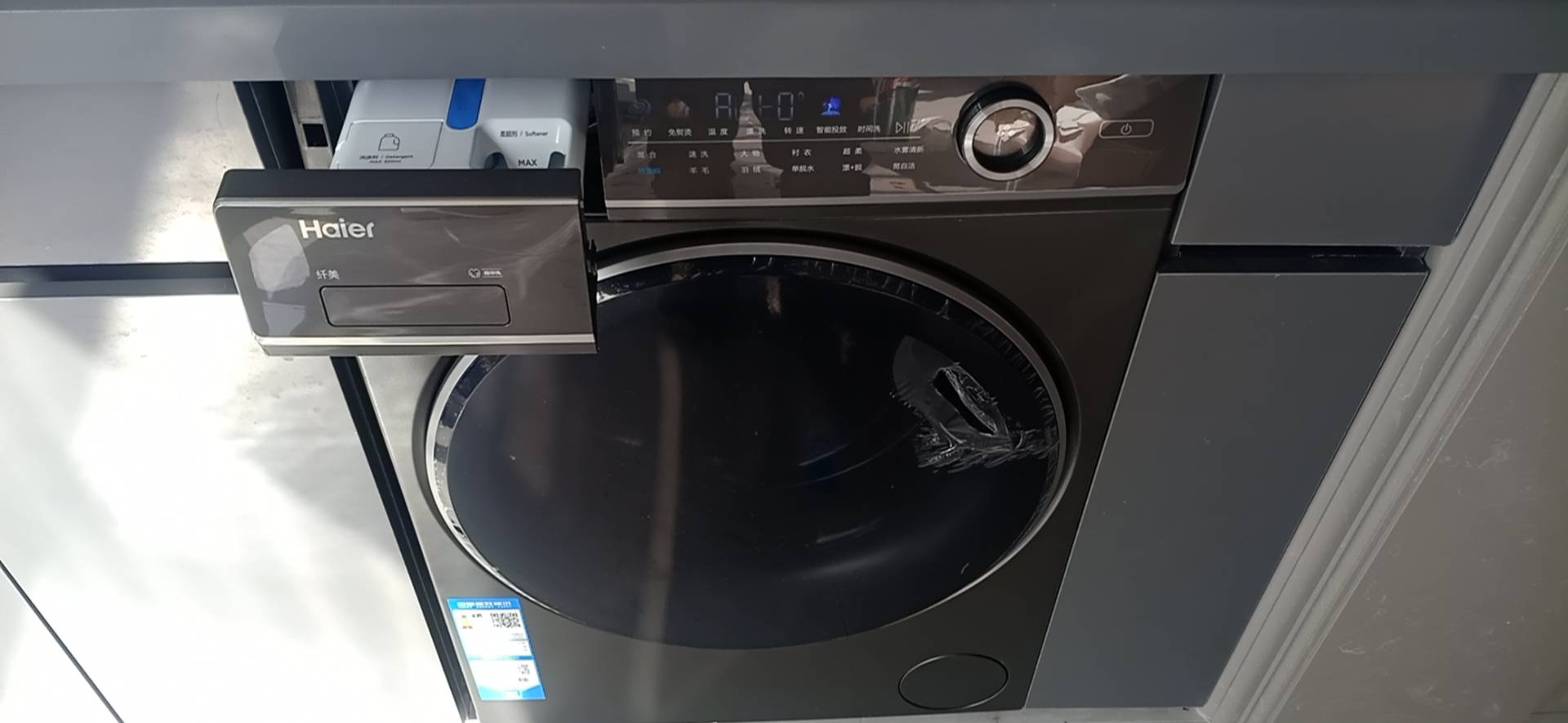 海尔(Haier)10公斤 全自动 变频滚筒洗衣机 家用大容量智能投放 525筒径 除菌 精华洗 BD14326L晒单图