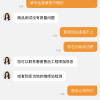 hp惠普M126nw黑白激光一体机惠普打印机打印复印一体机 无线打印机wifi一体机家用打印机一体机惠普黑白激光一体机惠普复印机学生无线无线打印一体机M30W/m1136/136W晒单图