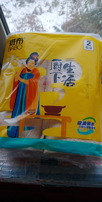 斑布(BABO)厨房用纸抽纸竹浆纸加厚加大无化学添加卷筒式吸油纸 厨房吸油纸 80节2卷/提晒单图