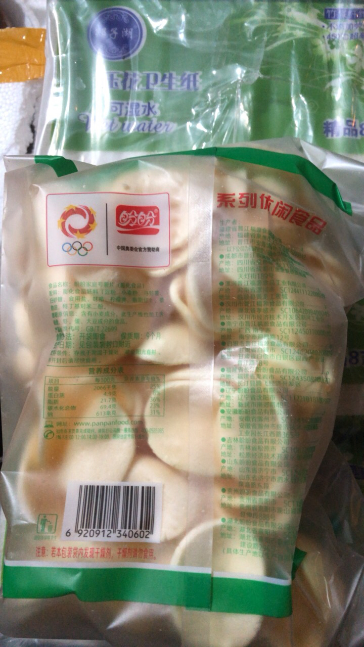 盼盼家庭号薯片100g*1包原味休闲零食膨化小吃分享装童年晒单图