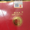 [酒鬼官旗]酒鬼酒 湘泉酒盒优升级版54度500ml 馥郁香型白酒晒单图
