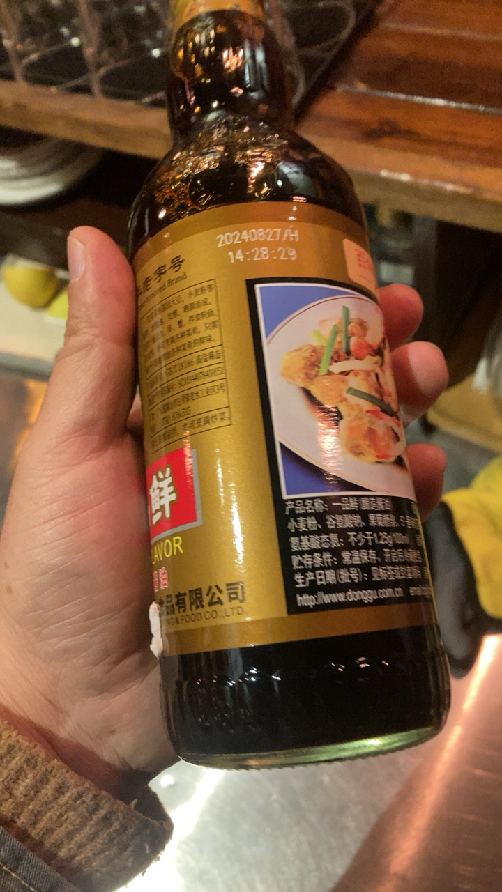 东古 一品鲜酱油 特级酿造酱油 原浆生抽500ml 红烧味极鲜 中华老字号晒单图