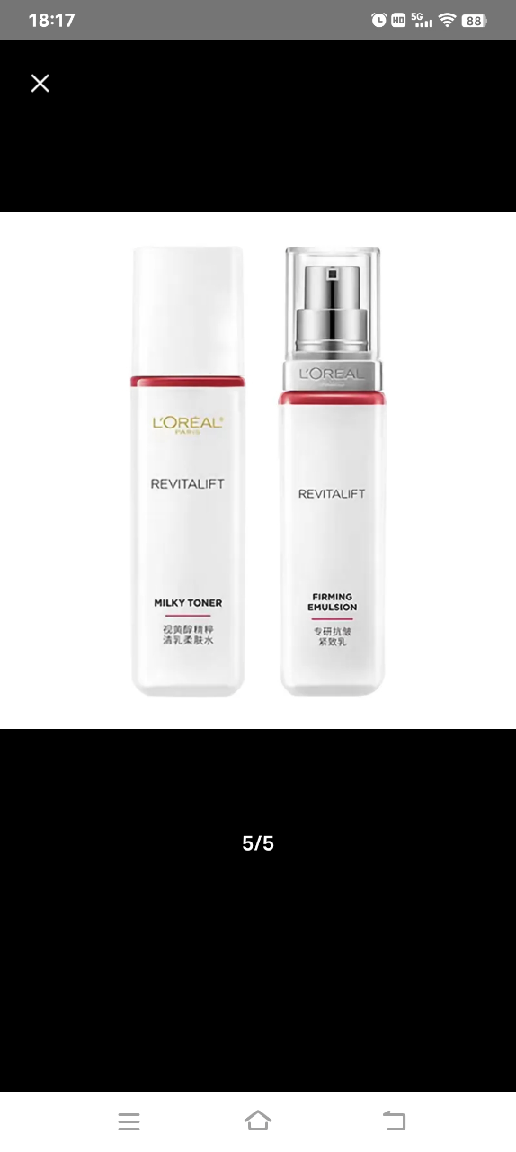 欧莱雅复颜抗皱积雪草护肤套装水乳补水保湿抗皱提拉紧致淡化细纹(有赠品字样,原装中小样)晒单图