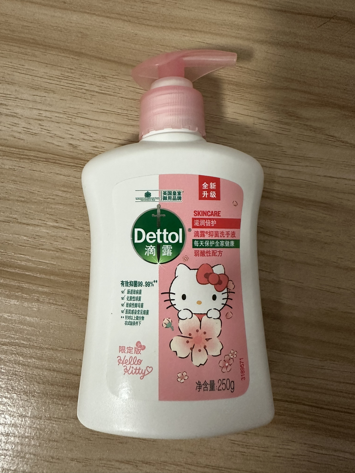 滴露(Dettol)健康抑菌洗手液 滋润倍护 250g Hello Kitty 限定版儿童宝宝家用抑菌洗手液 易冲洗晒单图