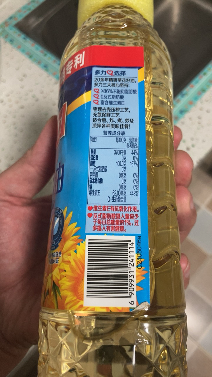 多力葵花籽油900ml食用油小包装油零反式脂肪酸宿舍食用油家用装晒单图