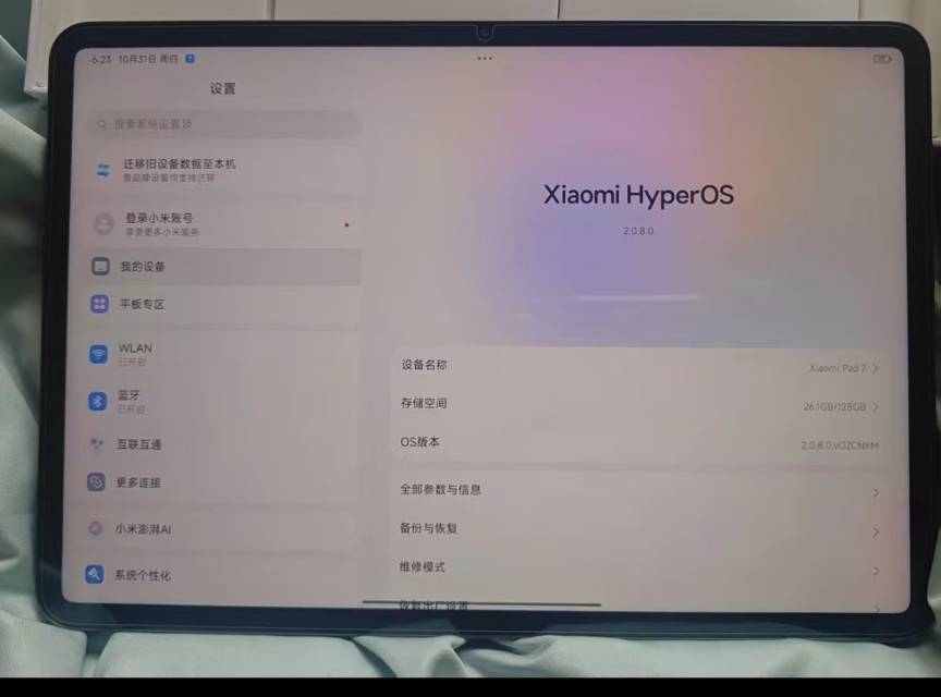 [全新]小米平板7 黑色 8GB+128GB WiFi版 11.2英寸 第三代骁龙7+芯 144Hz高刷 3.2K分辨率 办公娱乐平板电脑 xiaomi Pad6晒单图