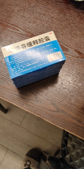 万通 布洛芬缓释胶囊 0.3g*7粒*3板/盒用于缓解轻至中度疼痛如头痛关节痛偏头痛牙痛肌肉痛神经痛痛经也用于普通感冒或晒单图