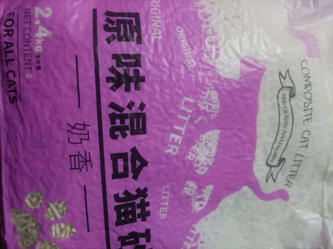 诺旦混合豆腐猫砂细豆腐砂膨润土奶香除臭无尘不粘底2.4公斤超快结团低价高性价比可冲马桶(发货迅速)晒单图