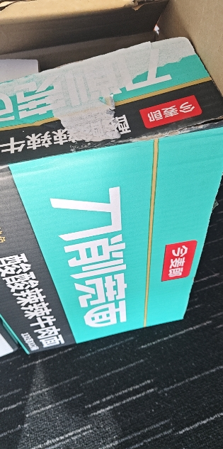 今麦郎 刀削宽面 酸辣牛肉味142g*12桶 非油炸速食免煮泡面刀削面晒单图