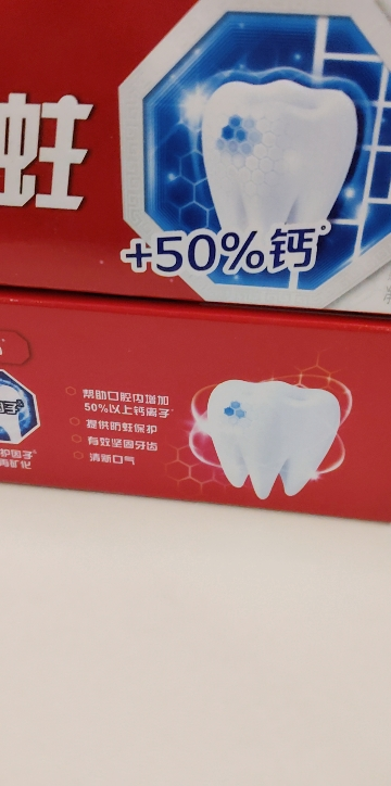 中华双钙防蛀牙膏 清新口气护龈洁白含氟成人牙膏薄荷味家庭装-薄荷味140g*2支晒单图