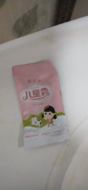 郁美净儿童鲜奶霜超市款25g*5袋装宝宝霜 补水保湿宝宝润肤面霜 身体润肤乳晒单图