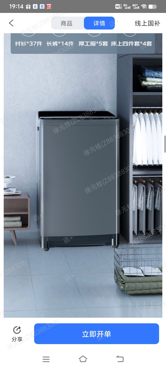 康佳KB100-358GT净洁衣 柔护衣 三维手搓洗 10公斤波轮洗衣机晒单图